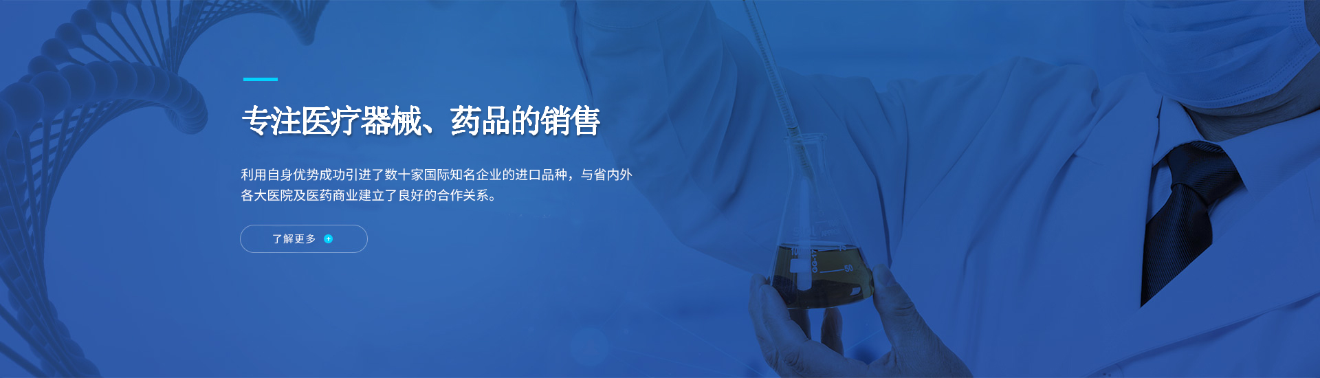 關(guān)于我們